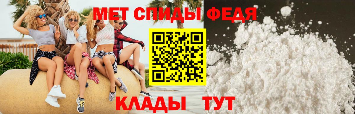 Карачаевск  Амфетамин  Вход с VPN  Амфетамин 98% 