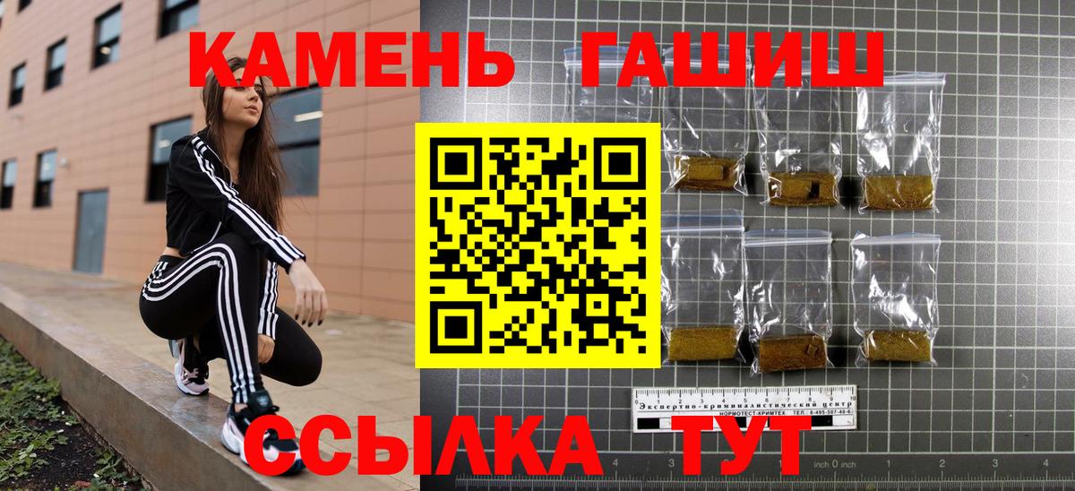 Карачаевск  магазин продажи   Вход с VPN  ГАШИШ Premium  ГАШИШ Ice-O-Lator 