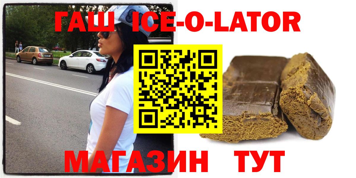 ГАШИШ VHQ Карачаевск
