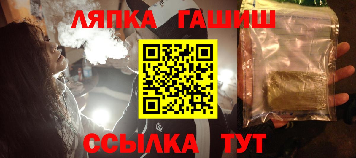 ГАШ  Карачаевск  КОКАИН  Героин  Меф   Вход с VPN 