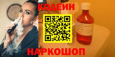spice Беслан