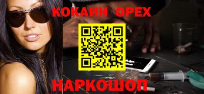 меф VHQ Бийск