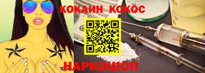 spice Беслан