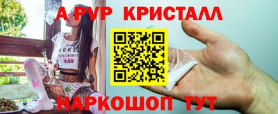 меф VHQ Бийск