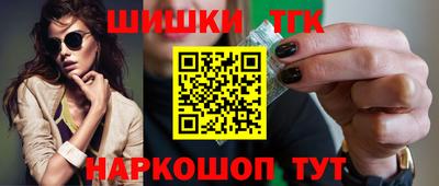 меф VHQ Бийск