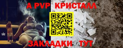 меф VHQ Бийск