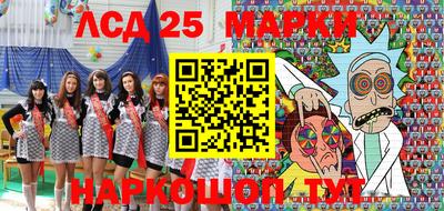 марихуана Берёзовский