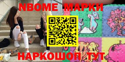 марихуана Берёзовский