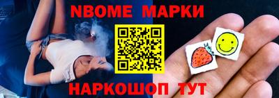 spice Беслан