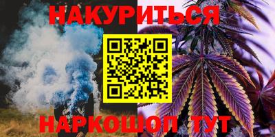 меф VHQ Бийск