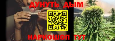 spice Беслан
