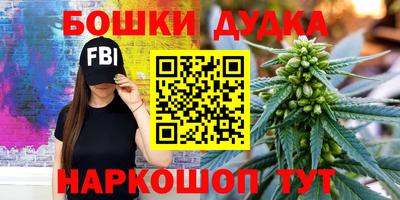 меф VHQ Бийск