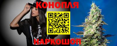 марихуана Берёзовский