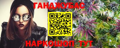 марихуана Берёзовский