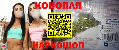 марихуана Берёзовский