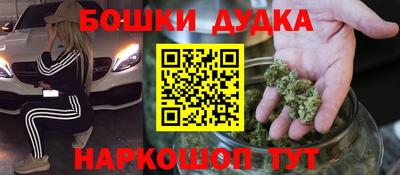 марихуана Берёзовский