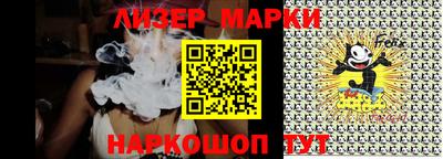 меф VHQ Бийск