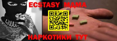 spice Беслан