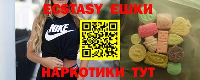 spice Беслан