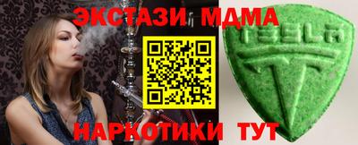 spice Беслан