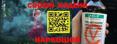 spice Беслан