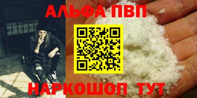 меф VHQ Бийск