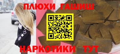 spice Беслан