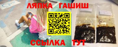 spice Беслан