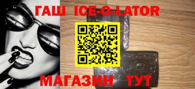 меф VHQ Бийск