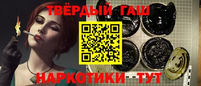 меф VHQ Бийск
