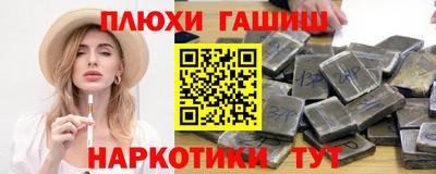 меф VHQ Бийск
