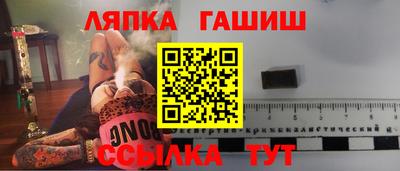 spice Беслан