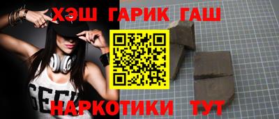 меф VHQ Бийск