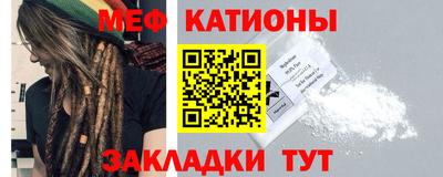 spice Беслан