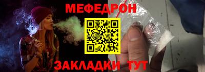 spice Беслан