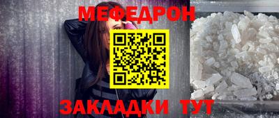 меф VHQ Бийск