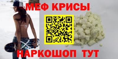 spice Беслан