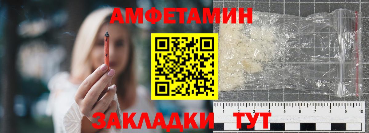 Метамфетамин витя  Метамфетамин витя  Карачаевск  Вход с VPN 