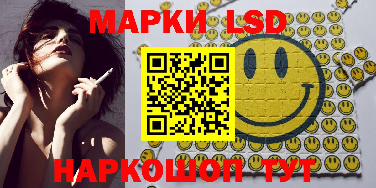 Марки NBOMe 1,8мг Карачаевск