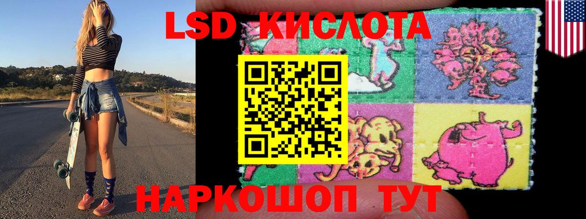 Карачаевск  Марки N-bome 1500мкг  Марки NBOMe  Вход с VPN 