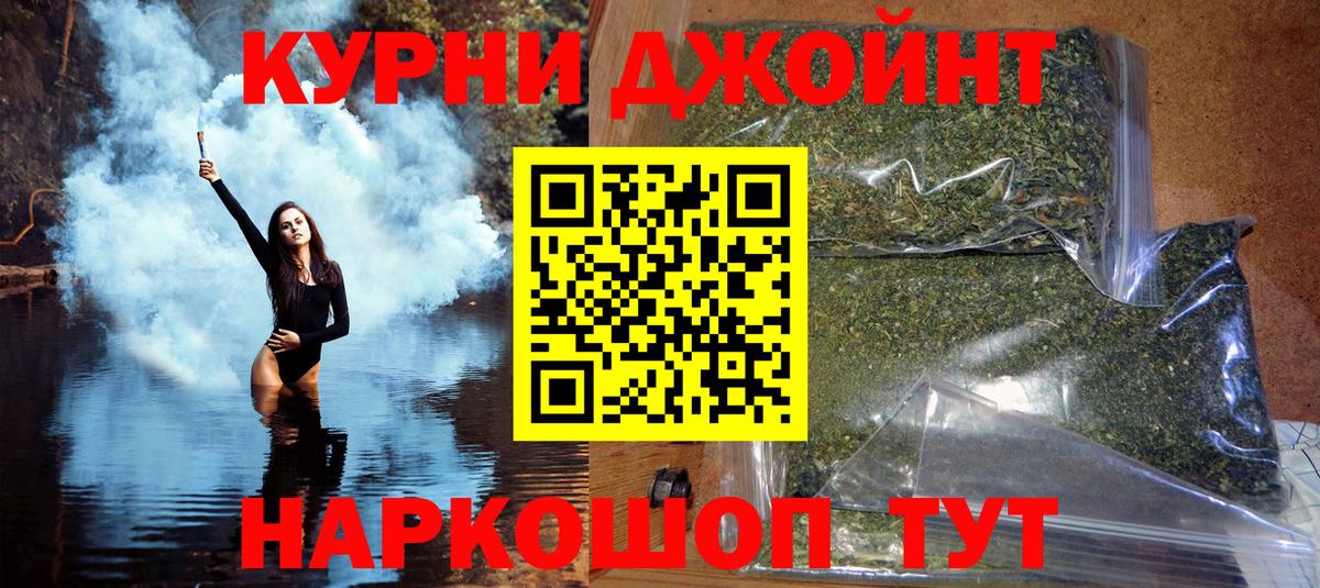 Бошки Шишки ГИДРОПОН Карачаевск